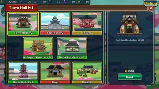 Имперские игры.
