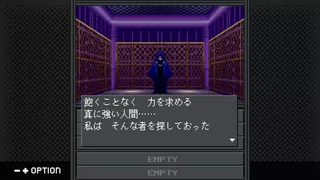 G-MODEアーカイブス+ 真・女神転生-20XX