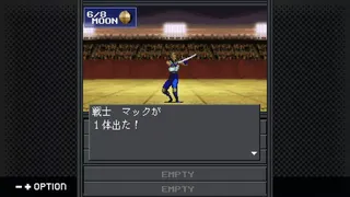 Скриншот 5 к игре G-MODEアーカイブス+ 真・女神転生-20XX