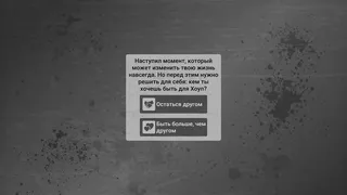 Скриншот 7 к игре CyberControl: Another Life