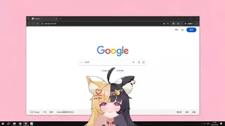 жена