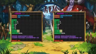 Скриншот 7 к игре 再上一层