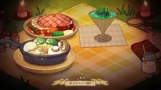 Скриншот 5 к игре Abyss Kitchen