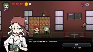 奈布的冒险 - Naib's Adventure