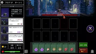 Скриншот 5 к игре Alchemy Duel