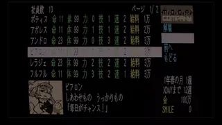 Скриншот 5 к игре M.O.Q.R. Company