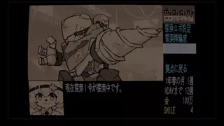 Скриншот 6 к игре M.O.Q.R. Company