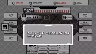 百鬼图鉴：志怪