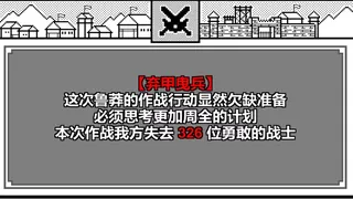 Скриншот 5 к игре 百鬼之王-国风.挂机.卡牌.游戏