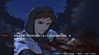 Скриншот 6 к игре 迷雾岛屿：9号万能试剂