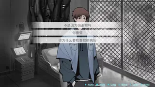 Скриншот 8 к игре 迷雾岛屿：9号万能试剂