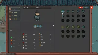 Скриншот 5 к игре 墨笔斗妖传 Inkbrush: The Demon Wars