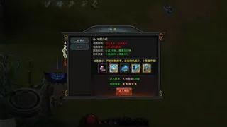 Скриншот 7 к игре 至尊传说