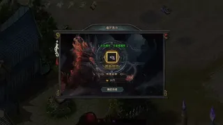Скриншот 8 к игре 至尊传说