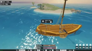 Скриншот 5 к игре 宁静之海