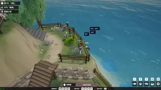 Скриншот 7 к игре 宁静之海