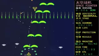 SPACE FIGHTER:CODE 1999