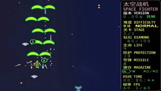 Скриншот 5 к игре SPACE FIGHTER:CODE 1999
