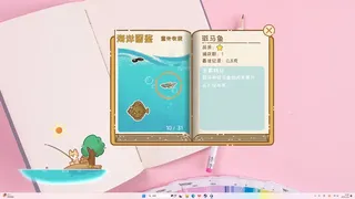 Скриншот 5 к игре 桌面猫猫钓鱼