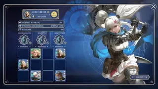 Скриншот 8 к игре FREYA: THE STARFALL
