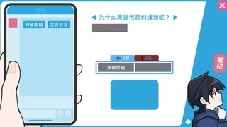 Скриншот 5 к игре 推理小说的关键一定会出现两次