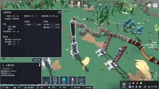 Скриншот 5 к игре 类地星球