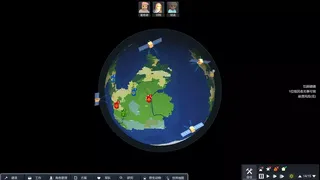 Скриншот 8 к игре 类地星球