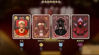 Скриншот 6 к игре Apokerlypse