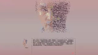 泛驭一
