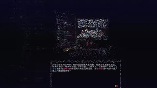 Скриншот 5 к игре 泛驭一