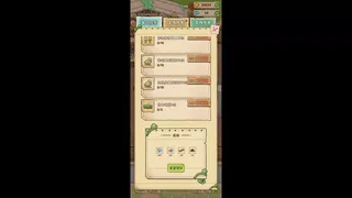 Скриншот 5 к игре 沉默传奇