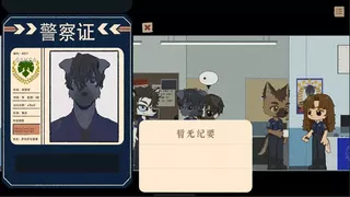 宿命倒影：科通乌警部疑案