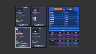 Скриншот 5 к игре Paperdream