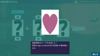 Скриншот 5 к игре Cards & Crown