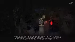 妄生 - Wandering Souls
