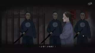妄生 - Wandering Souls