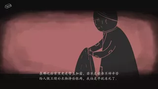 妄生 - Wandering Souls