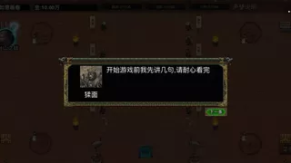 逆乱西游之西天取经