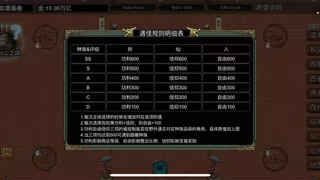 逆乱西游之西天取经