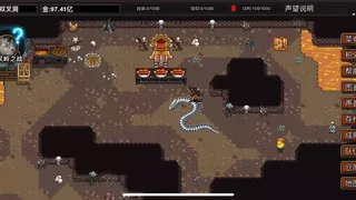 逆乱西游之西天取经