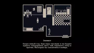 Скриншот 5 к игре Snowfall's Mystery