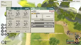 摸鱼仙村