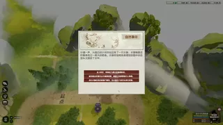 摸鱼仙村