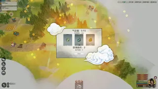 Скриншот 6 к игре 摸鱼仙村