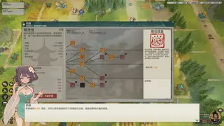 Скриншот 8 к игре 摸鱼仙村