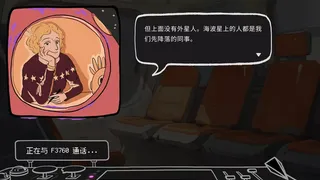 Скриншот 5 к игре 异时异所
