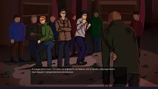 Скриншот 5 к игре Grim