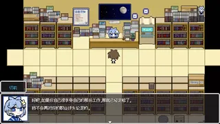 Скриншот 5 к игре 不劳则死 - The Choices Of Priori