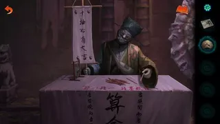 Скриншот 5 к игре 纸嫁衣7卿不负