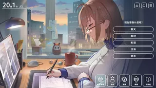 與色情漫畫家的同居生活